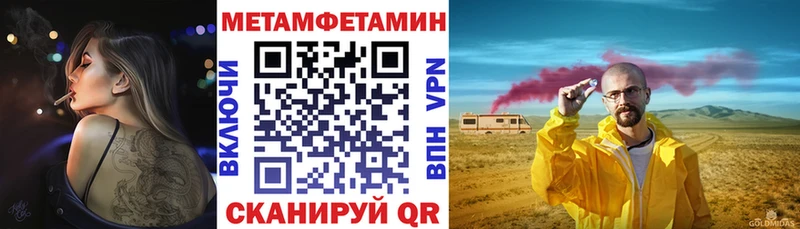 цены наркотик Нестеровская kraken рабочий сайт Amphetamine 98%