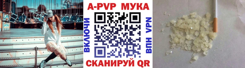как найти закладки  Нестеровская  гидра ONION  A-PVP Crystall 