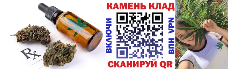 Canna-Cookies марихуана  Нестеровская 
