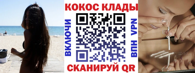 Cocaine Колумбийский  наркота  Нестеровская 