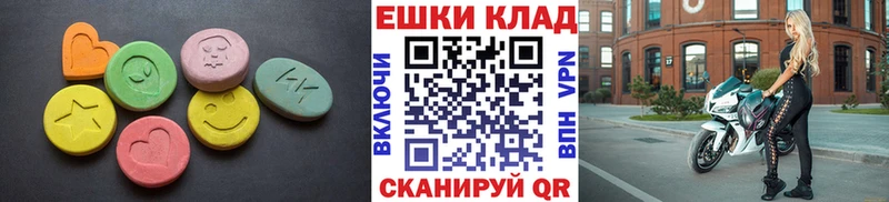 где можно купить наркотик  Нестеровская  это формула  Ecstasy MDMA 