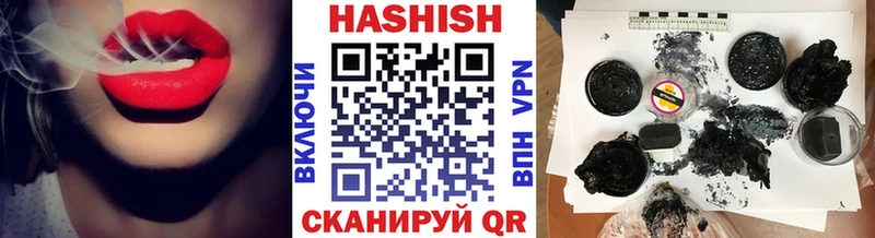 ГАШИШ гашик  Нестеровская 