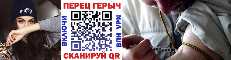 ГЕРОИН Heroin  магазин продажи   Нестеровская 