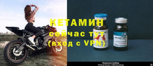 прущая мука Богородск
