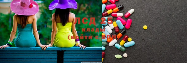 марки lsd Богданович