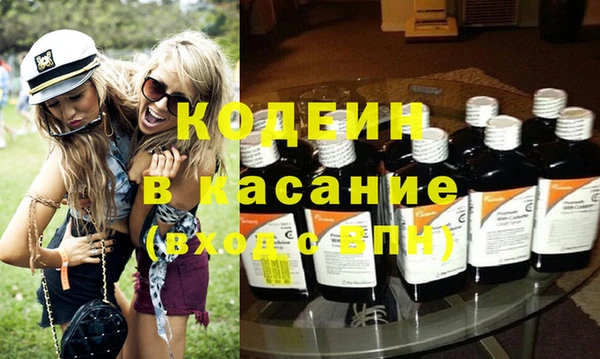 ГАЛЛЮЦИНОГЕННЫЕ ГРИБЫ Богородицк