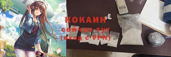 кокаин VHQ Белокуриха