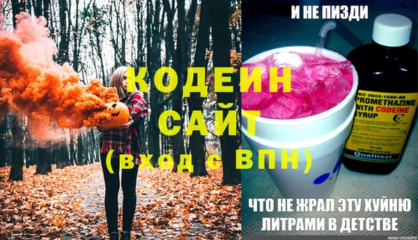 марки lsd Богданович
