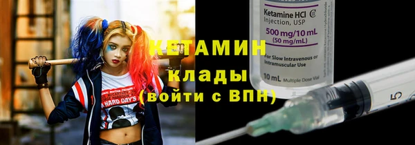 MESCALINE Белоозёрский
