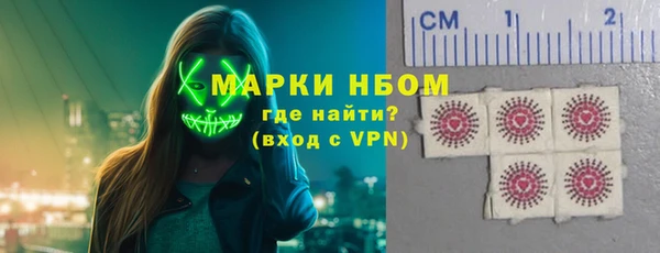 прущая мука Богородск