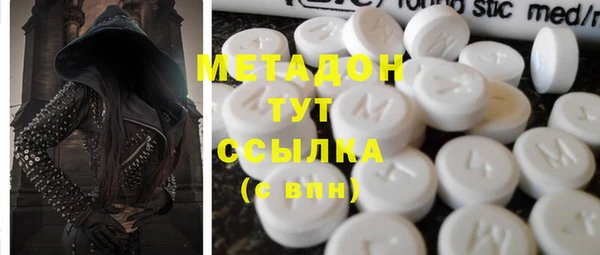марки lsd Богданович