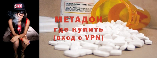 ГАЛЛЮЦИНОГЕННЫЕ ГРИБЫ Богородицк