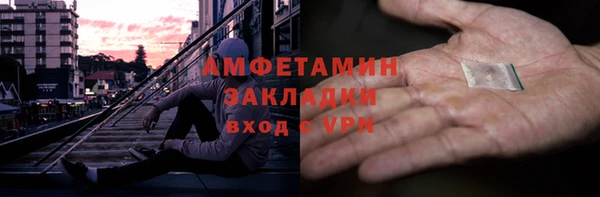 Альфа ПВП Беломорск