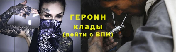 ГАЛЛЮЦИНОГЕННЫЕ ГРИБЫ Богородицк