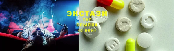 MESCALINE Белоозёрский