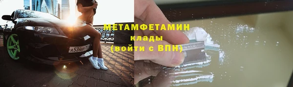 прущая мука Богородск
