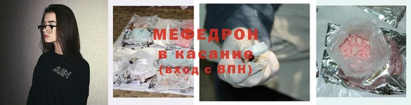 MESCALINE Белоозёрский