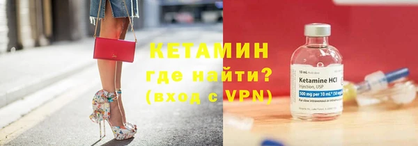 ГАЛЛЮЦИНОГЕННЫЕ ГРИБЫ Богородицк