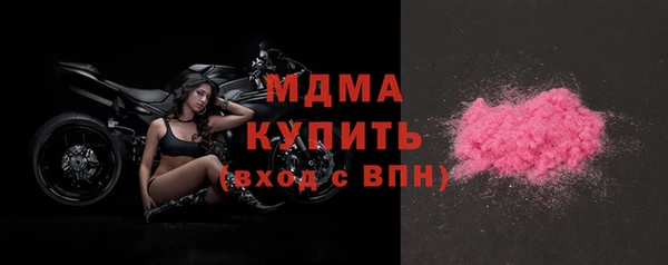 прущая мука Богородск