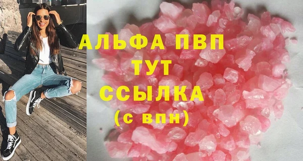 кокаин VHQ Белокуриха