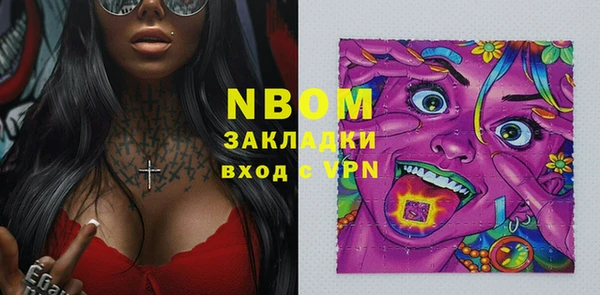 MESCALINE Белоозёрский