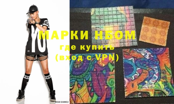 MESCALINE Белоозёрский