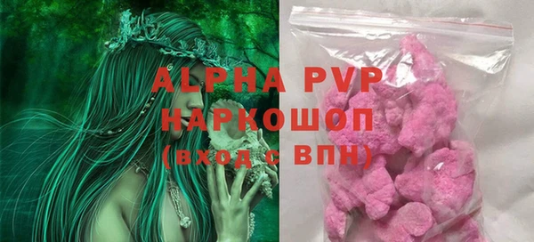 ГАЛЛЮЦИНОГЕННЫЕ ГРИБЫ Богородицк