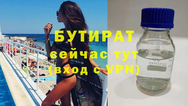 кокаин VHQ Белокуриха