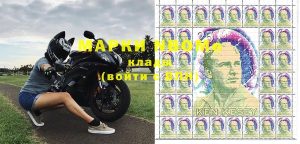 марки lsd Богданович