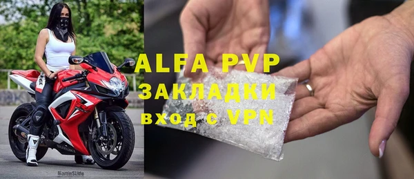 Альфа ПВП Беломорск