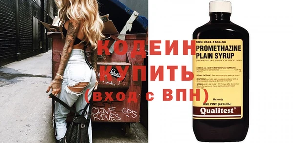 ГАЛЛЮЦИНОГЕННЫЕ ГРИБЫ Богородицк