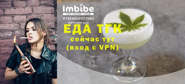 ГАЛЛЮЦИНОГЕННЫЕ ГРИБЫ Богородицк