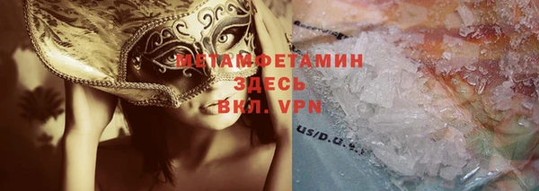 прущая мука Богородск