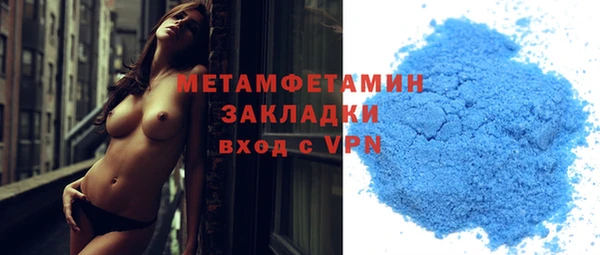 ГАЛЛЮЦИНОГЕННЫЕ ГРИБЫ Богородицк