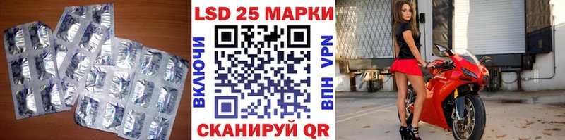 LSD-25 экстази кислота  Нестеровская 