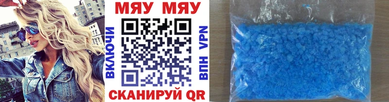Мефедрон мука  хочу   Нестеровская 
