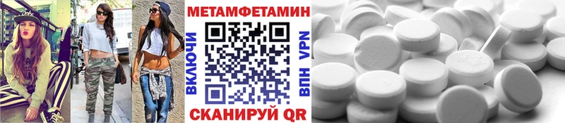где продают   Нестеровская  МЕТАМФЕТАМИН кристалл 