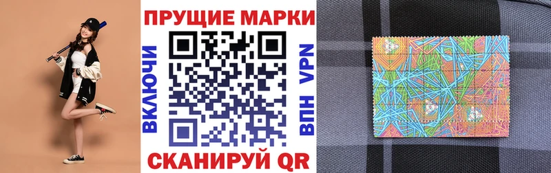 дарнет шоп  Нестеровская  Марки 25I-NBOMe 1,8мг 