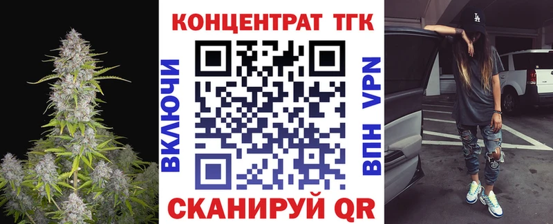 где купить   Нестеровская  Дистиллят ТГК жижа 